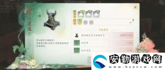 仙劍世界萬(wàn)靈福地怎么玩