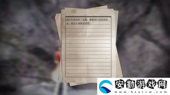 明日之后風(fēng)暴雪山在哪