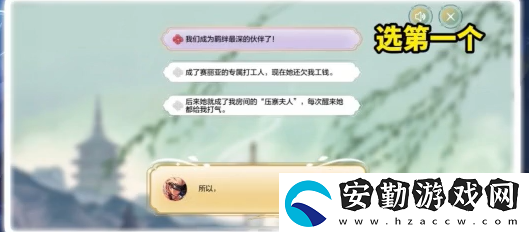 dnf手游斷橋幽夢(mèng)活動(dòng)答案大全