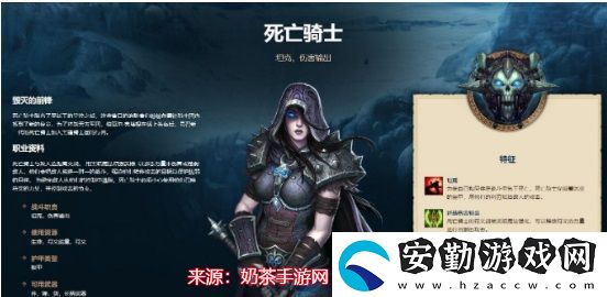 巫妖王之怒什么職業(yè)厲害