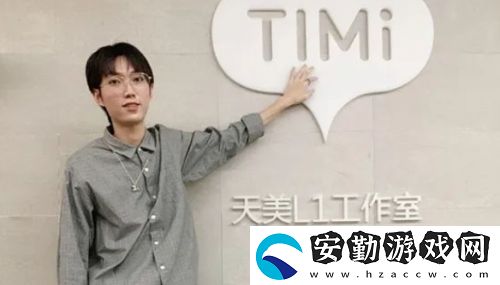 王者一哥宣布入駐新平臺