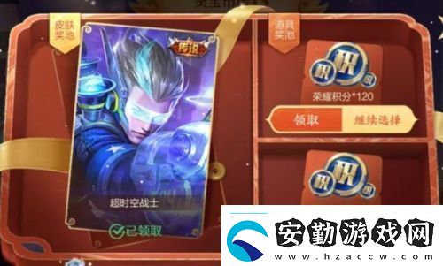 王者榮耀小蛇糕市集出現(xiàn)BUG超過次數(shù)將不再出現(xiàn)傳說玩家震怒