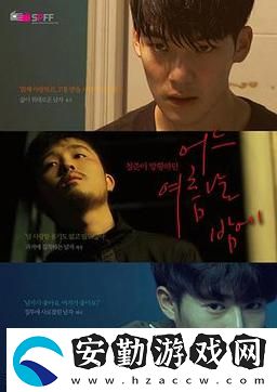 成全電影大全在線觀看高清版