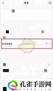 QQ音樂大王卡申請(qǐng)流程如何領(lǐng)取QQ音樂大王卡特權(quán)