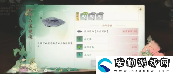 仙劍世界萬(wàn)靈福地怎么玩