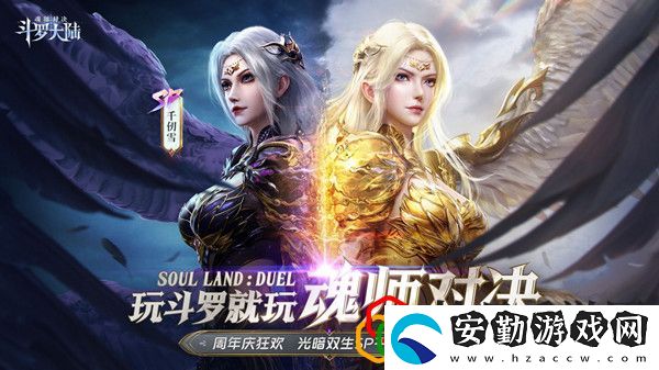 斗羅大陸魂師對決sp千仞雪魂環(huán)怎么搭配