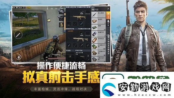 和平精英游戲中的煙霧彈有什么用