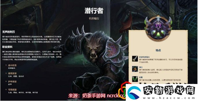 巫妖王之怒什么職業(yè)厲害