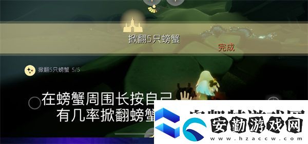 光遇8.30每日任務完成方法一覽最新2022