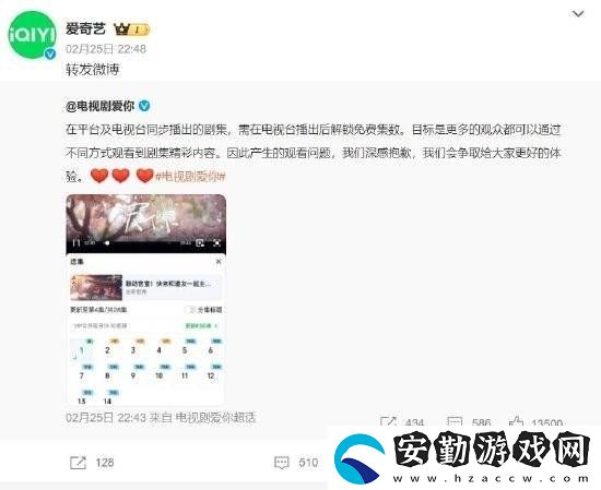視頻平臺新劇會員制遭吐槽