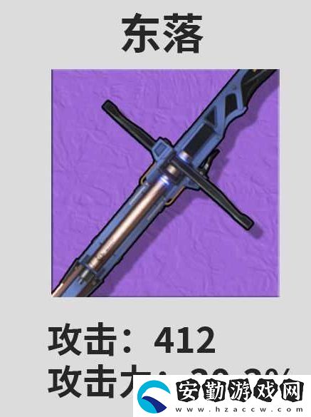 鳴潮卡卡羅武器選什么好