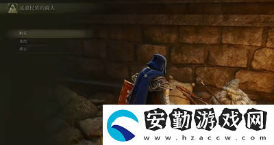 艾爾登法環(huán)古龍信徒的制作筆記全部位置
