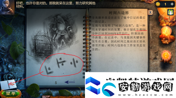 密室逃脫求生系列1極地冒險(xiǎn)新版攻略大全