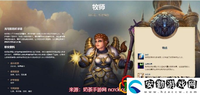 巫妖王之怒什么職業(yè)厲害