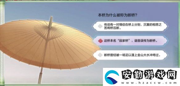 dnf手游斷橋幽夢(mèng)活動(dòng)答案大全