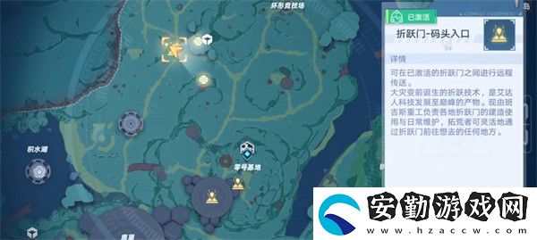 幻塔人工島二期風(fēng)景點(diǎn)在哪