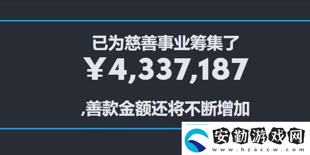 HB慈善包怎么購(gòu)買2023HB慈善包購(gòu)買教程