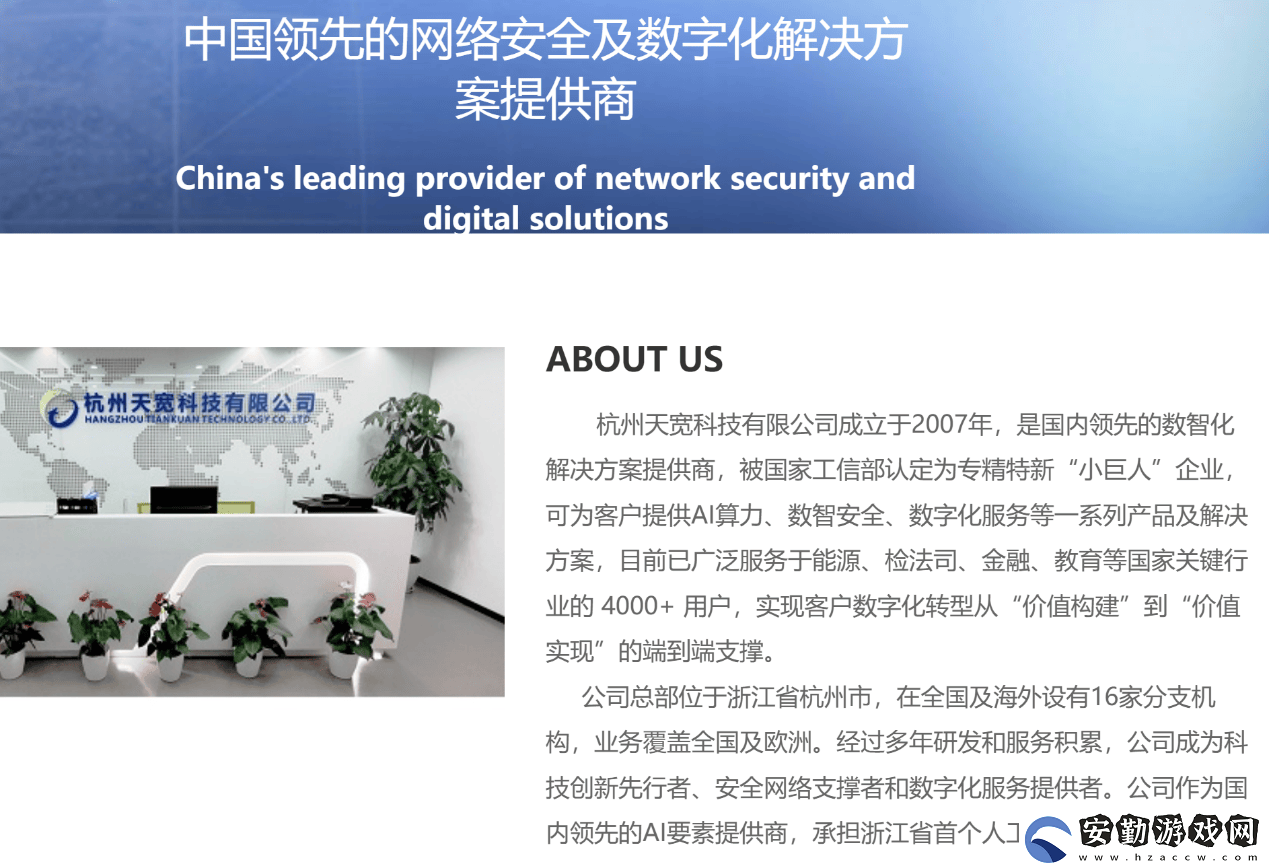 群興玩具布局AI領(lǐng)域
