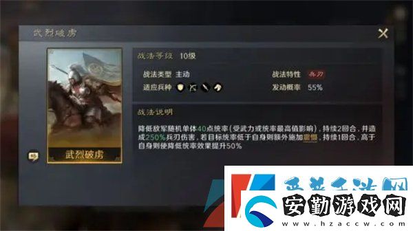 三國謀定天下孫堅(jiān)怎么培養(yǎng)