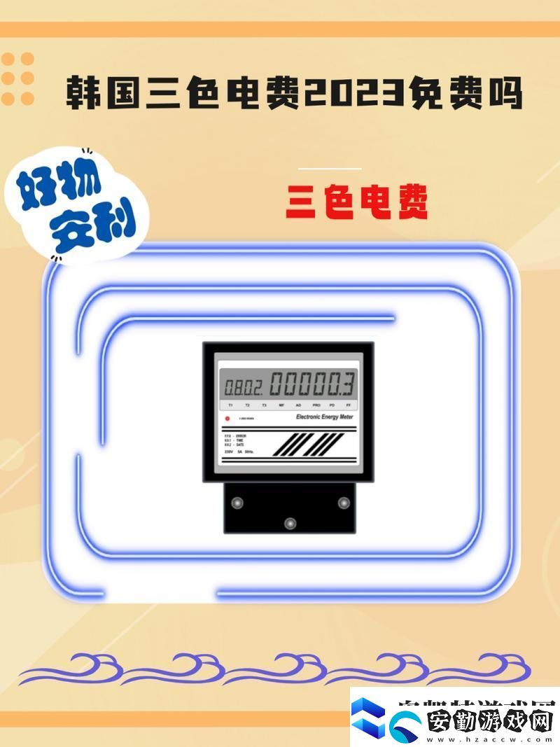 多彩選擇