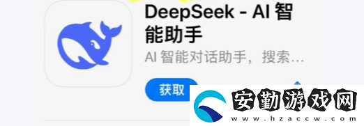 deepseek怎么讀