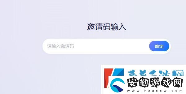 文心一言內(nèi)測資格在哪申請