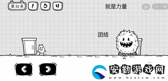 茶葉蛋大冒險(xiǎn)第32關(guān)攻略