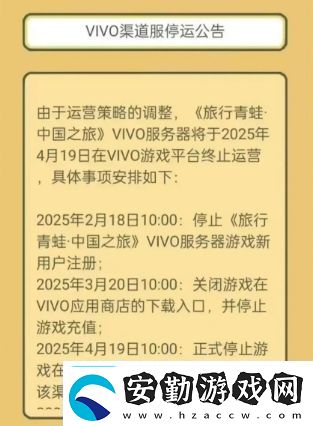 人氣曾超越王者榮耀火爆出圈如今團隊僅剩3人面臨停服危機