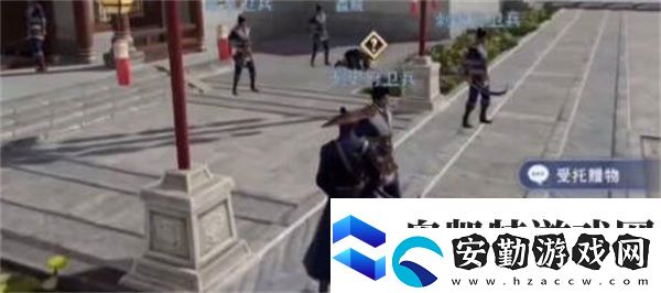 不良人3委托贈物任務(wù)完成方法一覽