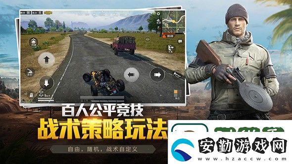 和平精英游戲中的煙霧彈有什么用