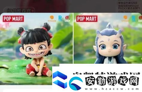 哪吒2聯(lián)動泡泡瑪特