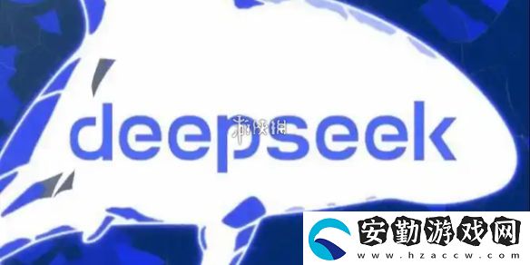 deepseek怎么讀
