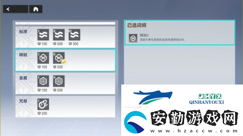 深空之眼神域模擬怎么打