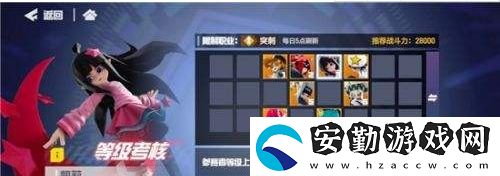 凹凸世界手游60級突破考核攻略