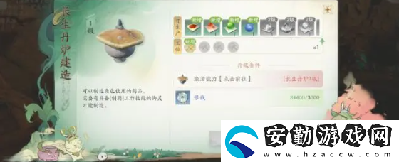 仙劍世界萬(wàn)靈福地怎么玩