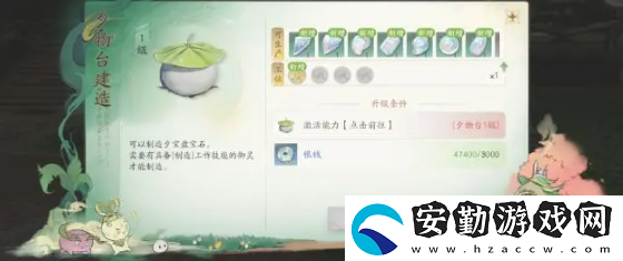 仙劍世界萬(wàn)靈福地怎么玩