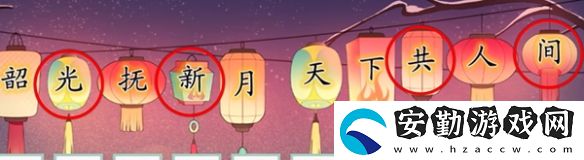 dnf手游斷橋幽夢(mèng)活動(dòng)答案大全