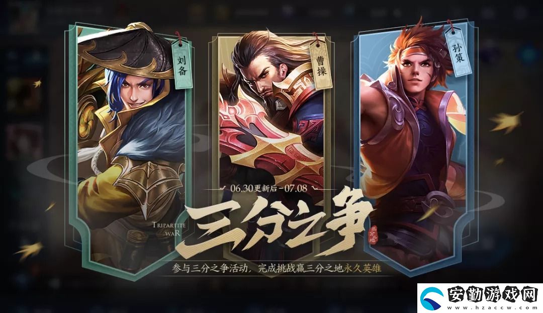 王者榮耀s20賽季什么時候開始