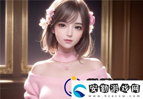 91在線**精品秘?入口91高清流暢體驗(yàn)