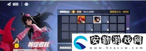 凹凸世界手游60級突破考核攻略