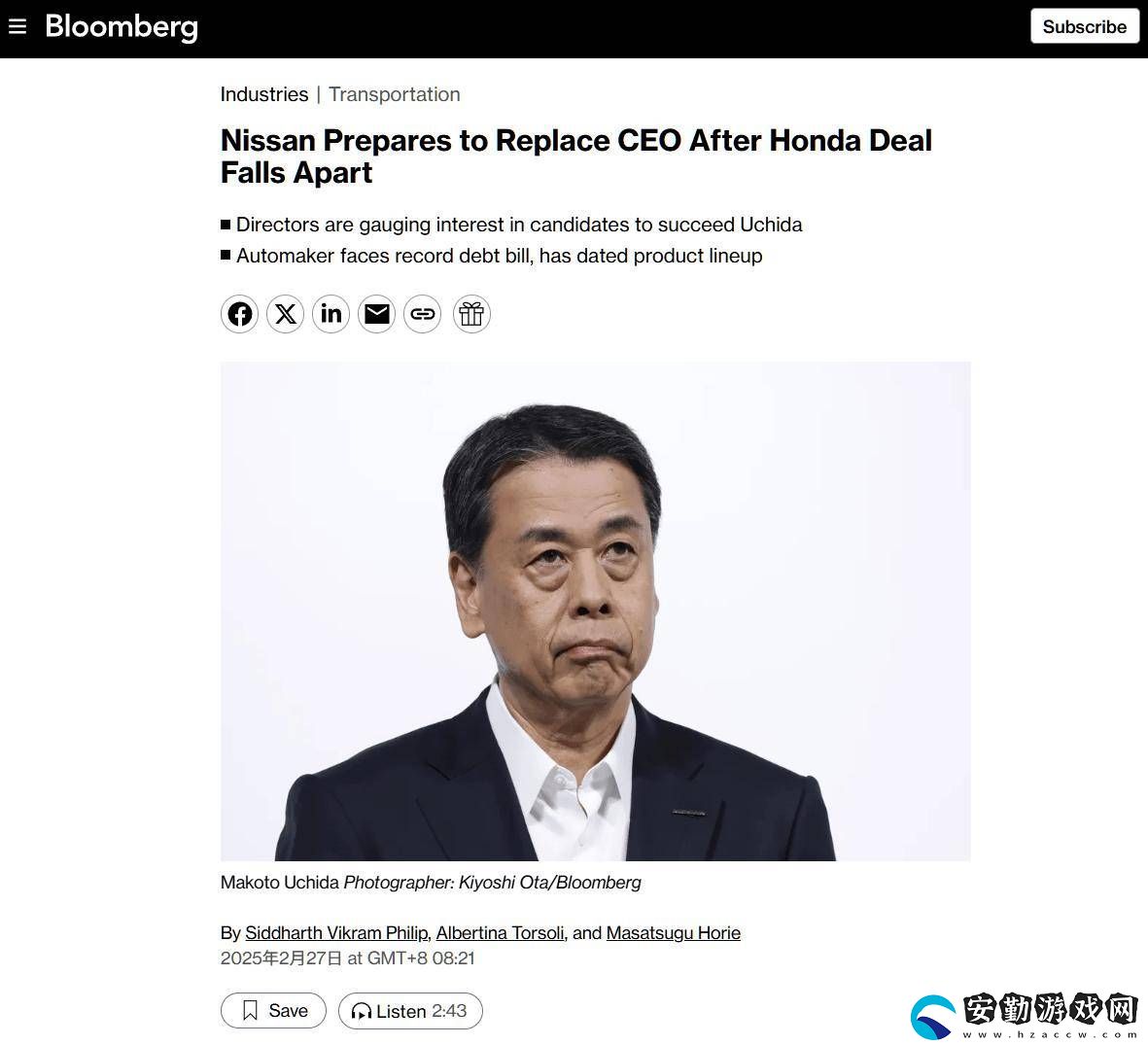 日產(chǎn)CEO或?qū)⒁字?></p><p>內(nèi)田誠在近期接受媒體采訪時透露，預(yù)計截至3月的本財年，日產(chǎn)將面臨800億日元（約合38.96億元人民幣）的凈虧損。這一預(yù)測與公司九個月前預(yù)測的3800億日元（約合185.08億元人民幣）凈利潤相比，出現(xiàn)了巨大的反差。內(nèi)田誠的這一預(yù)警，無疑為投資者和公司員工帶來了更大的壓力。</p><p>日產(chǎn)汽車目前正面臨著創(chuàng)紀錄的債務(wù)到期壓力，其信用評級也已被三大主要信用評級機構(gòu)降至級。僅在過去一周內(nèi)，日產(chǎn)的信用評級就遭遇了兩次下調(diào)。這一系列的不利因素，使得日產(chǎn)高層開始考慮進行領(lǐng)導(dǎo)層的調(diào)整，以尋求公司發(fā)展的新機遇。</p><p>盡管與本田的合并談判已經(jīng)破裂，但日產(chǎn)和本田的高層仍然表示，將繼續(xù)與三菱汽車在電動車電池和軟件開發(fā)等方面進行戰(zhàn)略合作。內(nèi)田誠在2月13日的發(fā)布會上坦言，日產(chǎn)未來仍需要依靠外部合作來推動公司的發(fā)展。他強調(diào)，沒有合作伙伴的支持，日產(chǎn)的生存將面臨極大的挑戰(zhàn)。</p>            </div>
        </div>
        <div   id=