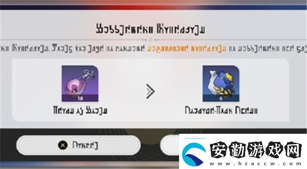 崩壞星穹鐵道3.1版本優(yōu)化了什么3.1版本優(yōu)化詳情