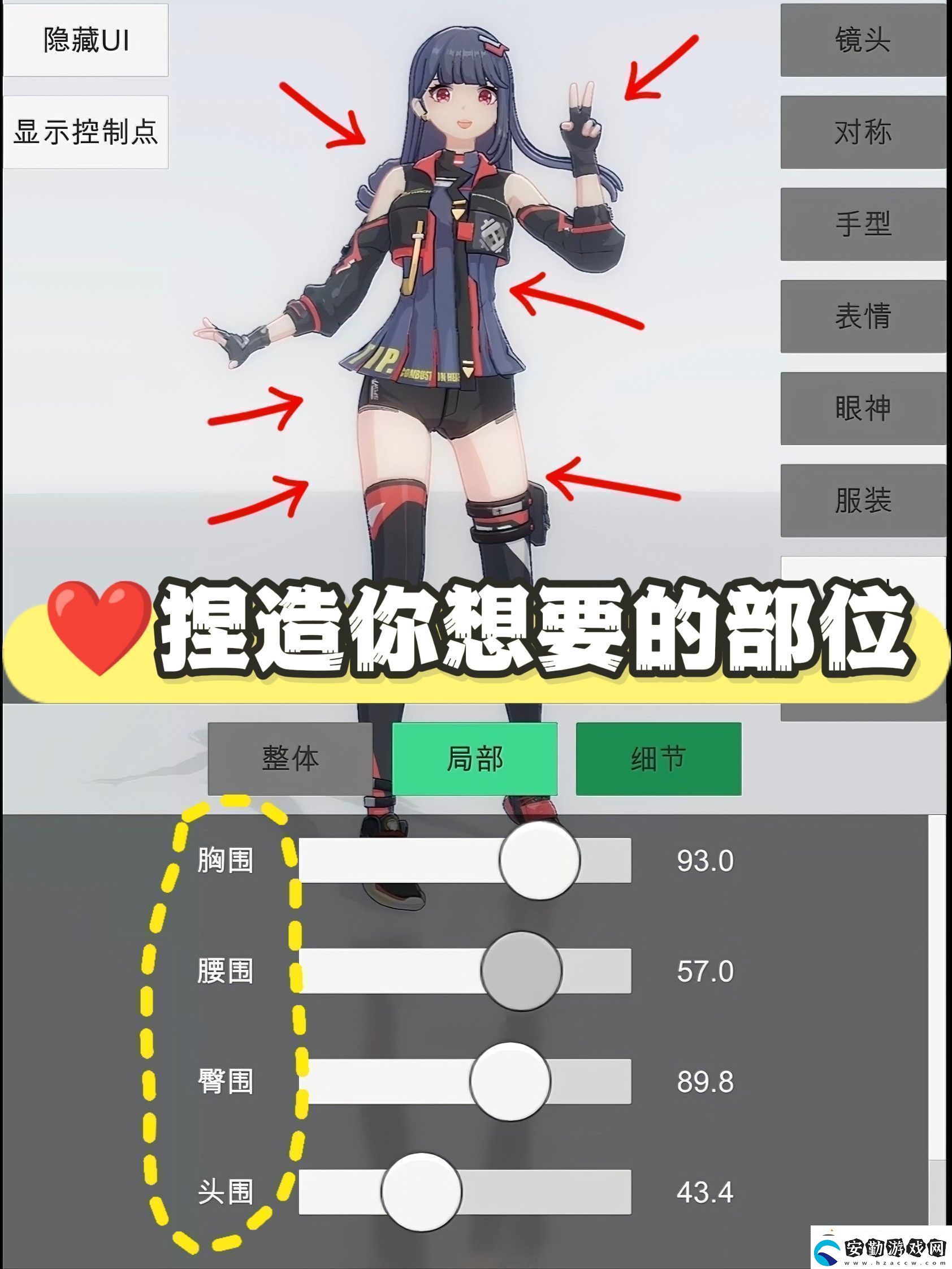 手辦模特游戲介紹劇情深度解讀與角色成長軌跡