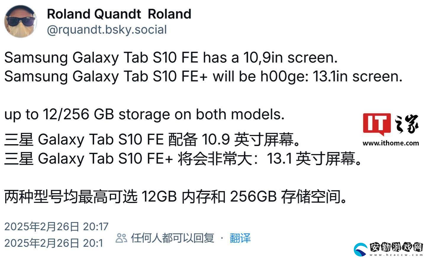 三星Galaxy