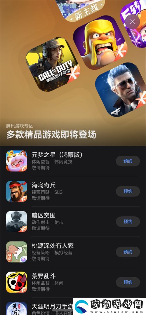 騰訊等大廠扎堆入局