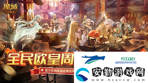 高保值功能寵魔域口袋版317周年寵曝光