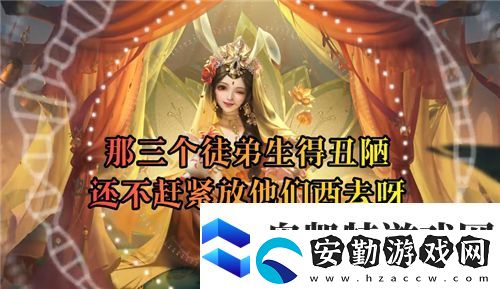 王者榮耀公孫離玉兔公主臺(tái)詞大全