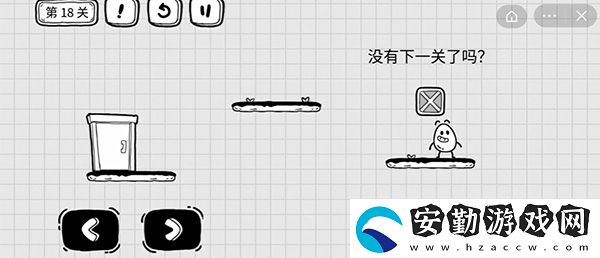 茶葉蛋大冒險第18關(guān)攻略