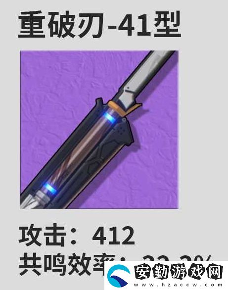 鳴潮卡卡羅武器選什么好