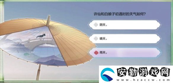 dnf手游斷橋幽夢(mèng)活動(dòng)答案大全